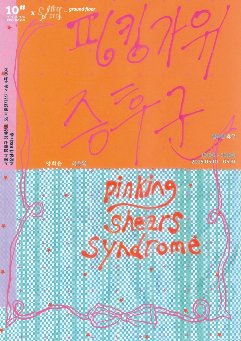1fae16f9d49ade7082d85a76eb6832fd_1747988067_5301.jpg
