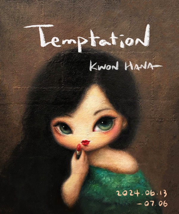 Temptation